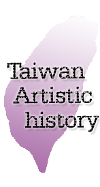 Taiwan Artistic History