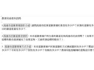 http://app.taiwanschoolnet.org/upload/2014/20140223080319-ask5(001).jpg