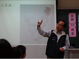 http://app.taiwanschoolnet.org/upload/2014/20140223081947-DSC01767(001).jpg