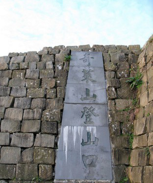 奇萊山登山口