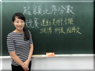 學校討論照1