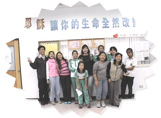 Cool Girls, Teacher Yeh, Teacher Lee and Pastor Wang