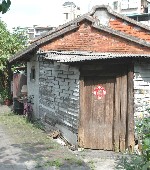 SiZhi Village No 11