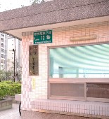 Lin-Yun Village Management Center