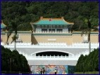 Architecture of the National Palace Museum