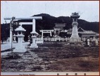 Taiwan Shrine (current location of Grand Hotel)