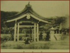Pavilion of Misogi Harai (for purification)
