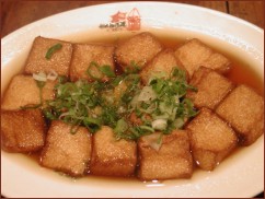 Fried:Howgis Fried Tofu
