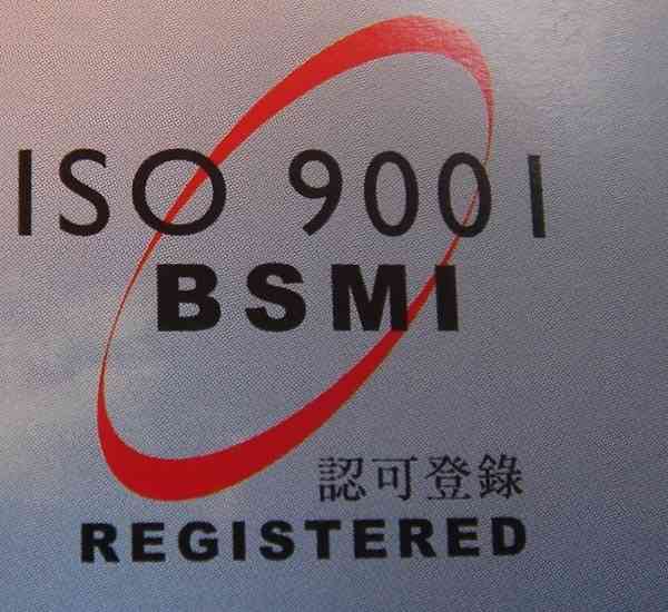 ISO9001 authentication 