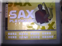 Sax Playhouse