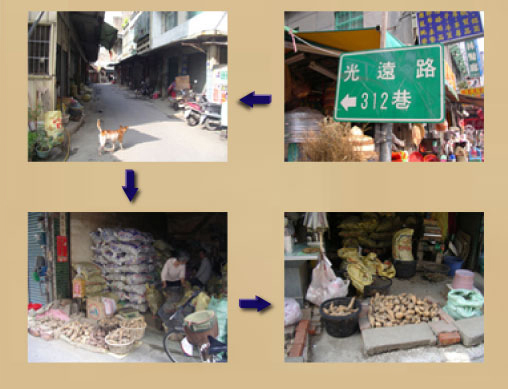 Sweet Potato Street, Fengshan, Kaohsiung.