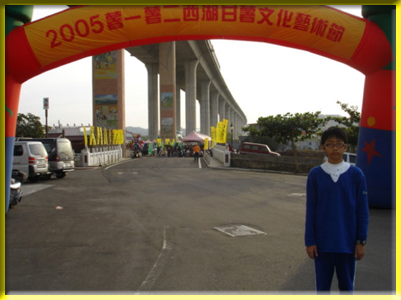 "Sweet Potato 1, Sweet Potato 2" in Xi-Hua Sweet Potato Culture & Art Festival.