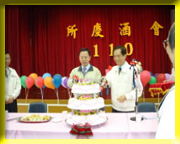 Chairman Jin-Long Li, Head of the Taiwan agricultural family and Director Jun-Yi Lin jointly celebrated the birthday of the Agriculture Experiment Institute!