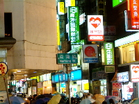 Nanyanh Street