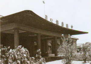 BCC building at  Jen-ai Road  Before building modifications in 1962