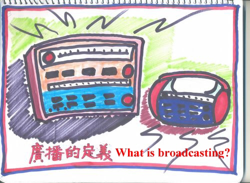 What is broadcasting?