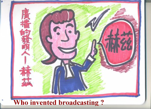 Who invented broadcasting?