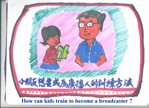 How can kids train to become a broadcaster?