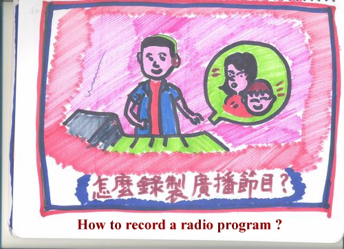 How to record a radio program?