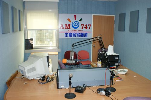 Live at Formosa station broadcasting studio