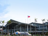 Hualien Airport