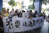 Losheng Youth Alliance protest against enforce residents move in front of the Health Ministry.
