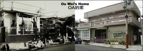 Ou Wei’s home