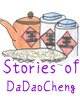 Stories of DaDaoCheng