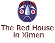 The Red House in Ximen