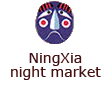 NingXia night market