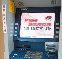 Talking ATM