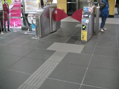 Tactile pavings inside the station