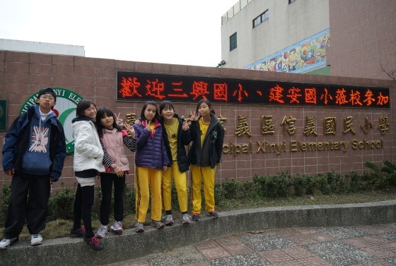 The old house conserved in Xinyi Elementary School, which we almost failed to visit