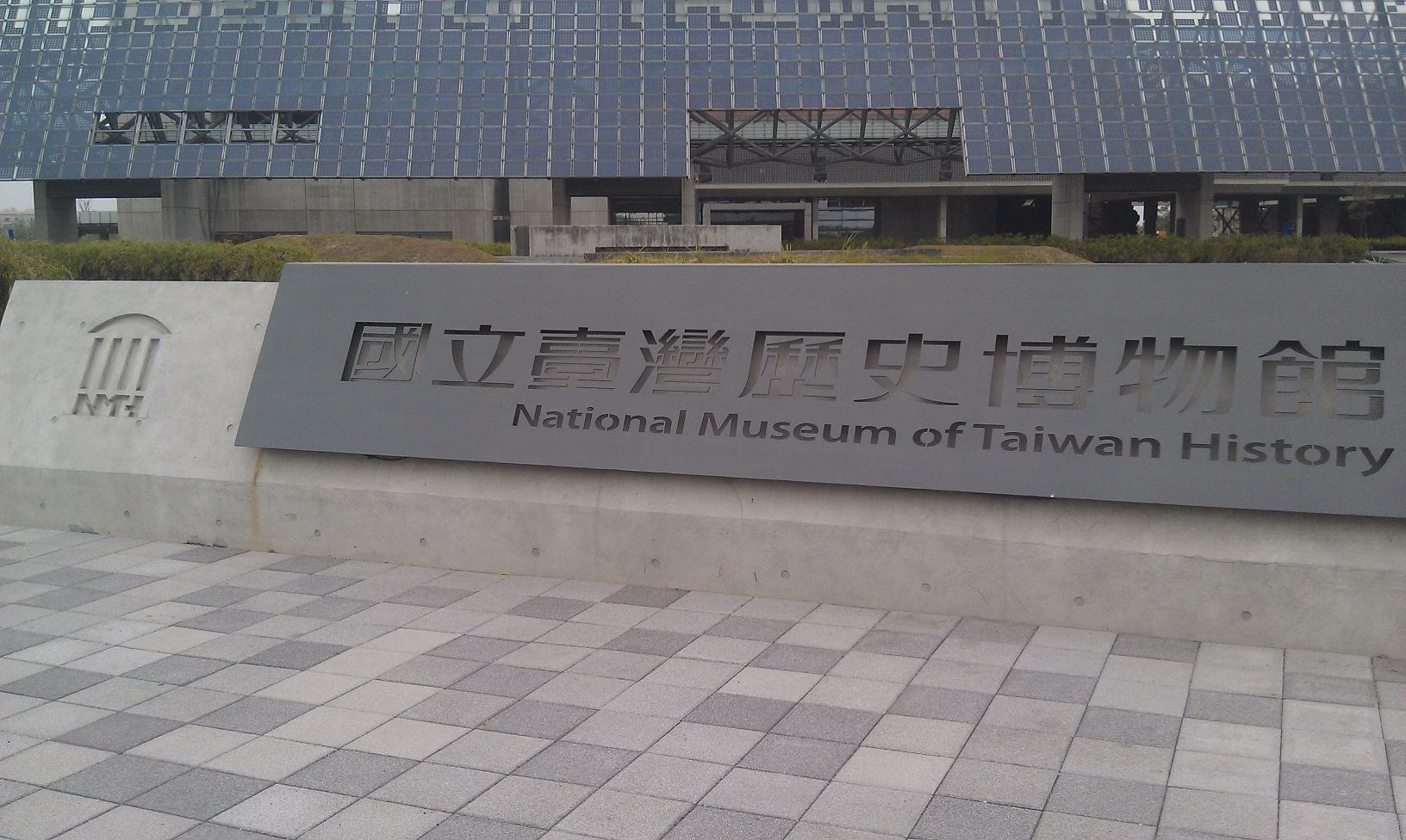 National Taiwan Museum of History